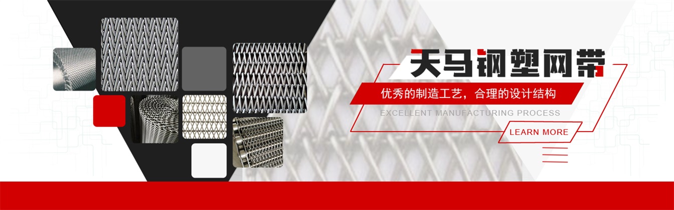 興蓮機械